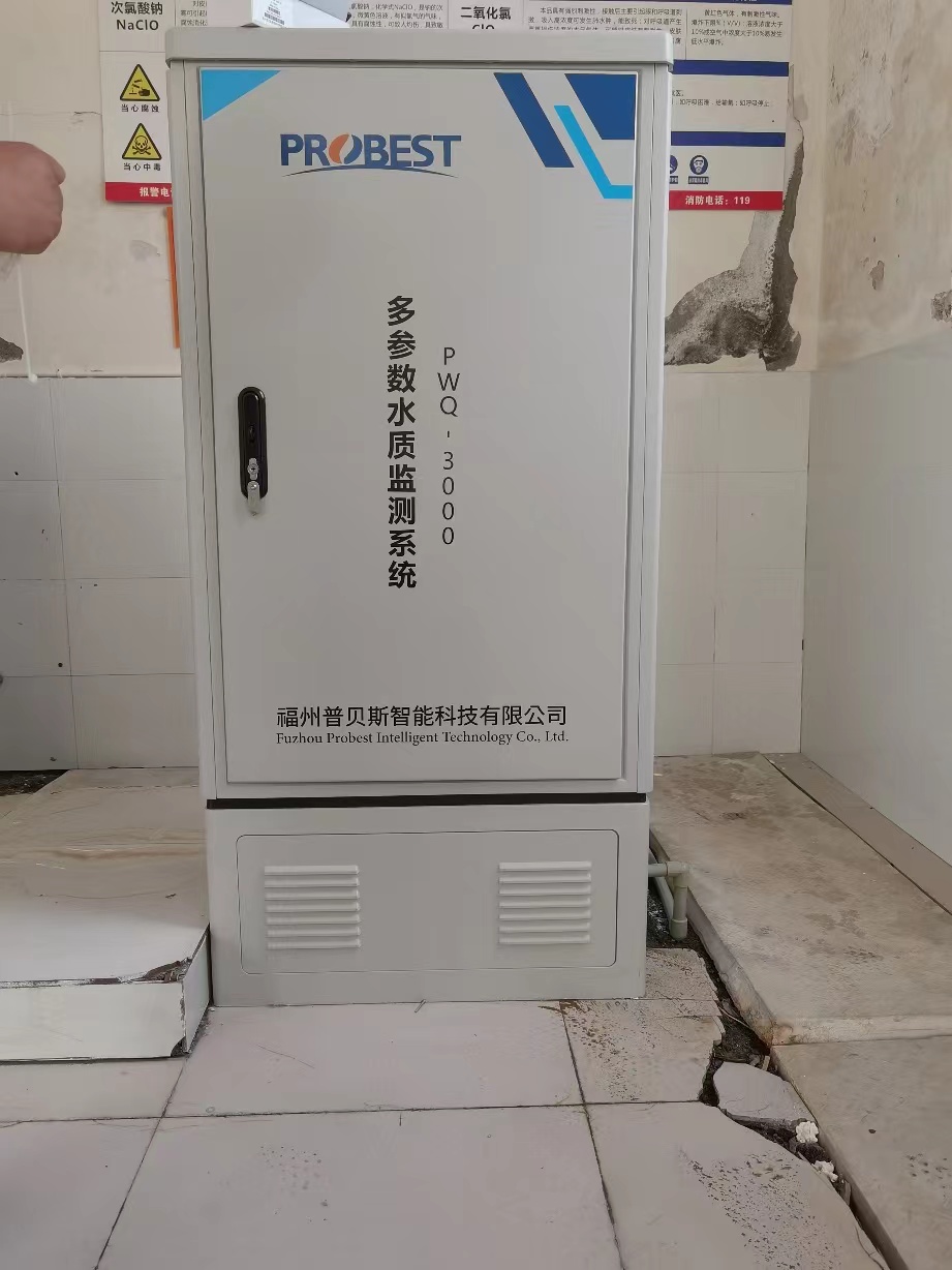 多參數水質監測系統.JPG